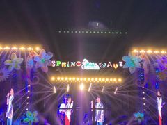 -上海国际音乐村