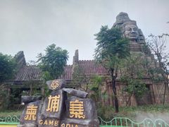 -南宁方特东盟神画