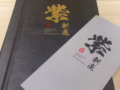 -紫· 割烹  Kappo Murasaki