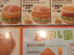 -德克士(三门路店)