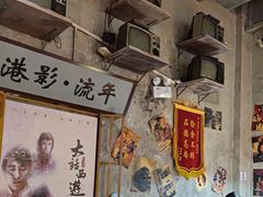 -捞围鲜·港式打边炉(海阳路店)
