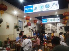 大堂-雨田饭店