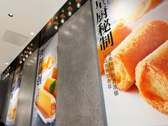 大堂-蔡澜点心(三里屯T+MALL店)