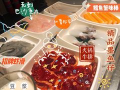 -海底捞火锅(步步高新天地店)