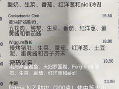 菜单-Fergburger(皇后镇店)
