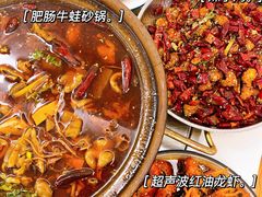 -马头巷·食景园(苏州总店)
