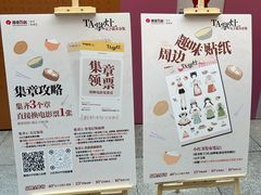 -杭州西湖银泰百货