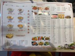 菜单-有家·酸汤鱼(土门店)