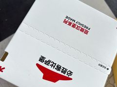 -必胜客(长瀛商业广场店)