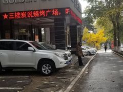 -金海湾海鲜总店