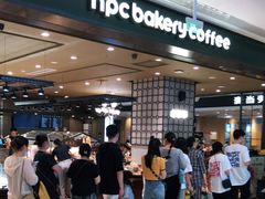 -红跑车(滨湖银泰店)