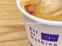 澳白-AllorNothing横竖横咖啡(天虹店)