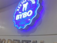 -泰康拜博口腔(世博园乐尔店)