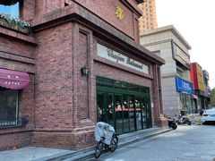 -朝郡酒家·粤菜(燕大星苑店)