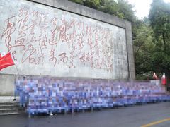 -娄山关景区