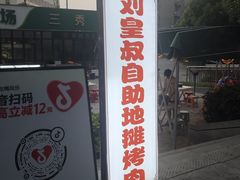-凯德广场(西城店)