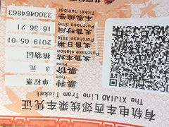 -国家植物园(地铁站)