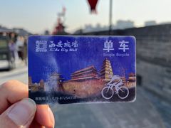 -西安城墙·碑林历史文化景区