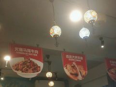 -疆山别院烧烤·新疆菜(铁路局店)
