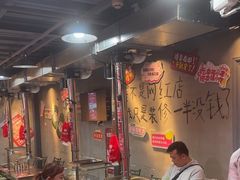 -幸福小串·地摊小炉子(三阳路店)