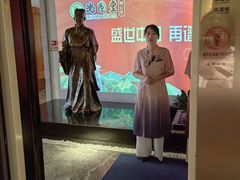 -沈园堂·陆公馆(开元名都店)