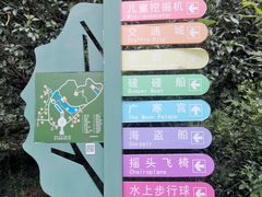-杭州少年儿童公园