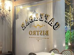 -LE MISSMORE餐酒吧(茉念西里店)
