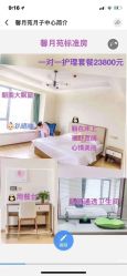 -馨月苑国际月子会所(五星路店)