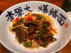 -李犟大爆鳝面·手工蟹黄包(湖滨西湖店)