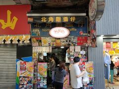 门面-利强记北角鸡蛋仔(弥敦道店 )