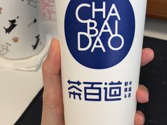 -茶百道(二七万达店)