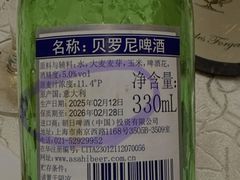 -爱茉莉意大利西餐厅