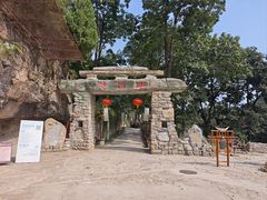 -云丘山景区