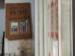 -小狗面馆(河东路店)