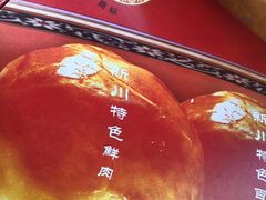 -新川饮食(新川小区店)