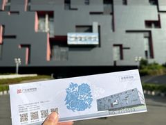 -广东省博物馆
