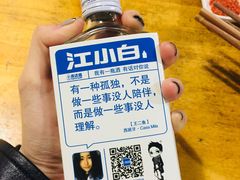 -夜烤·宜宾烧烤(洋河路店)
