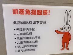 -凯德广场(西城店)
