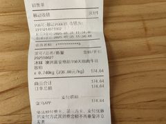 -盒马X会员店(王府井奥莱UP TOWN店)