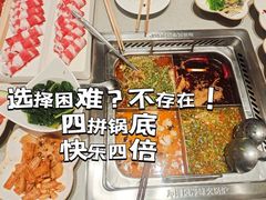 -海底捞火锅(北国先天下店)