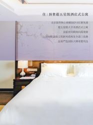 -巍阁月子中心(国贸店)