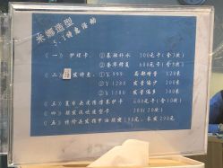 -雅典娜造型