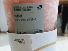 -喜茶(永旺梦乐城店)
