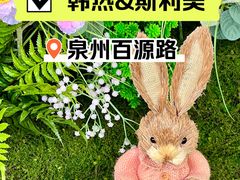 -韩热集市(百源店)