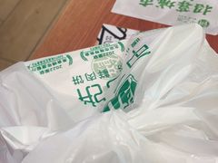 -甲乙饼·手工牛肉饼(金地广场店)