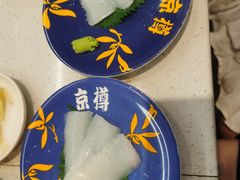 -京樽回転寿司(奥林匹克店)