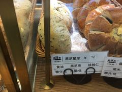 -稻田秋日式面包