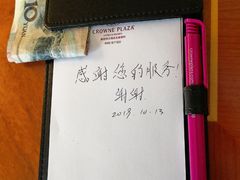 -三亚湾皇冠假日度假酒店·临风大堂酒廊