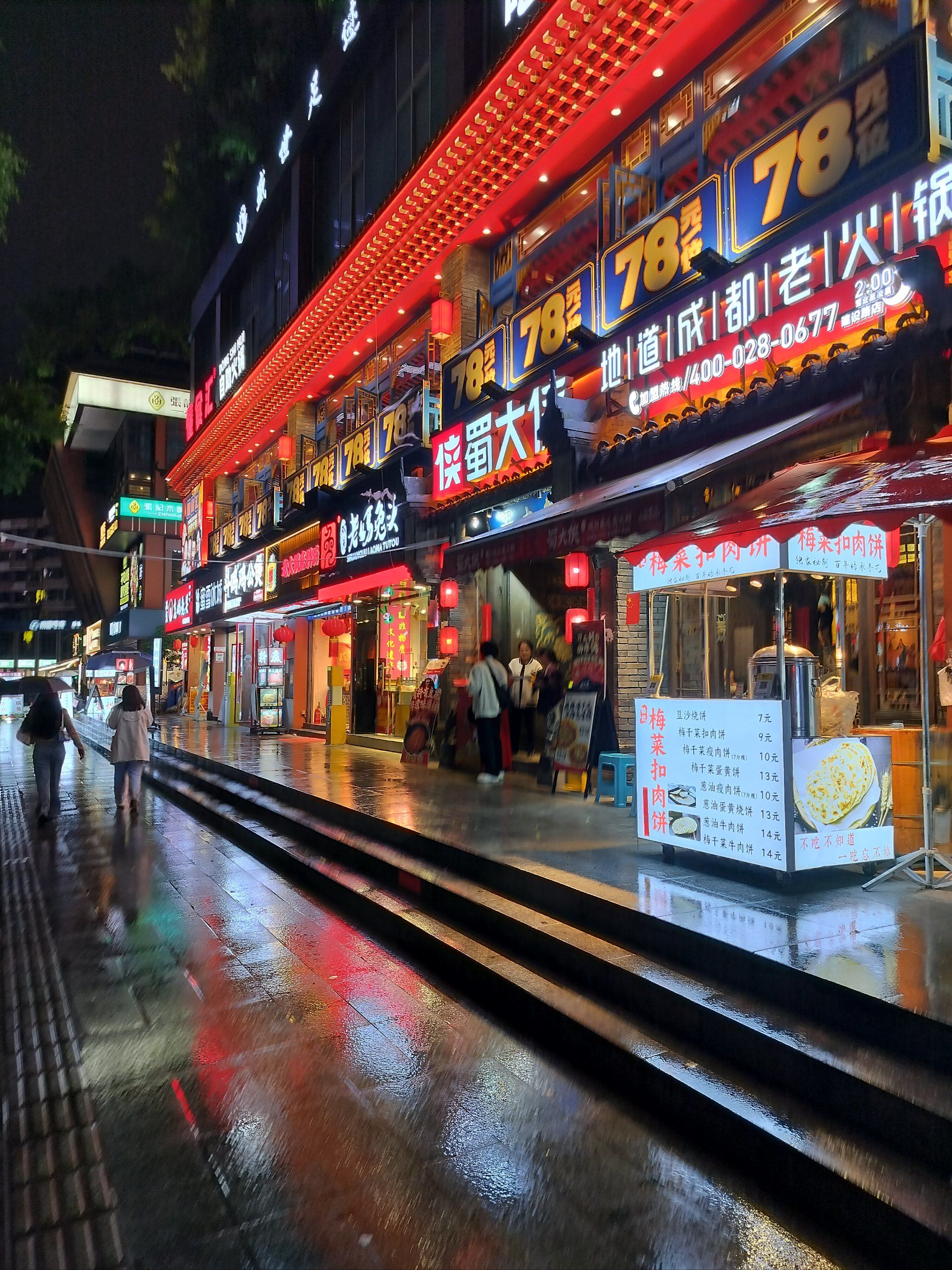 0元玩转这座城来到成都的建设巷,仿佛步入了美食的天堂