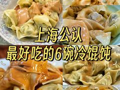 -潘国仙耳光馄饨(黄家阙路店)